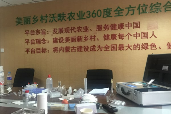 內蒙古美麗鄉(xiāng)村沃畉農(nóng)業(yè)服務有限公司在云唐科技采購8臺土壤養(yǎng)分檢測儀